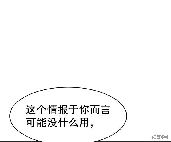 第2季041话