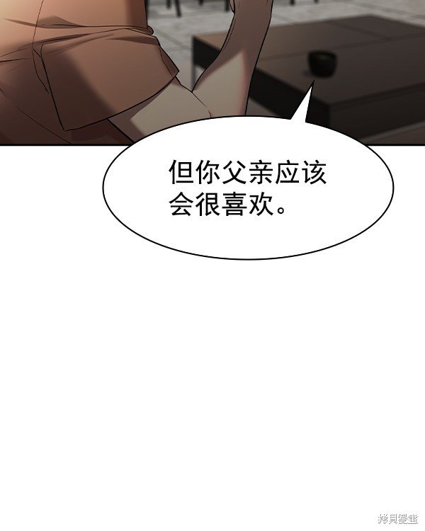 第2季041话