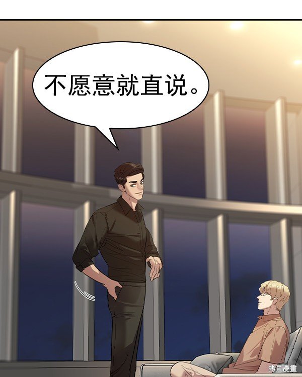 第2季041话