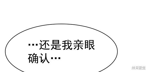 第2季041话