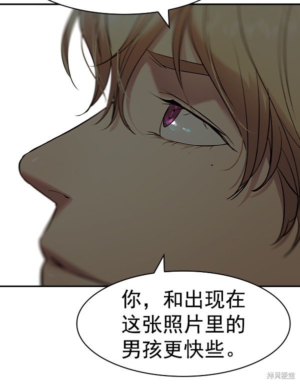 第2季041话