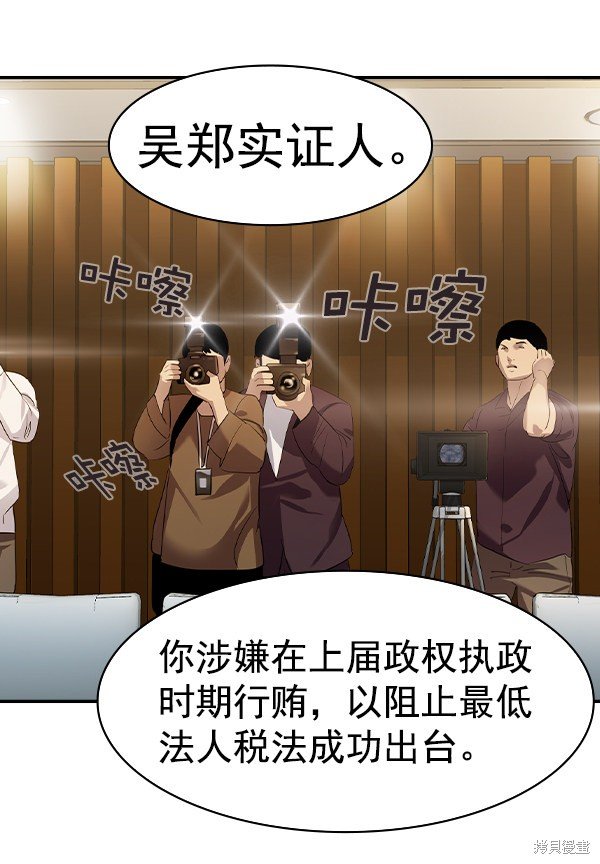 第2季041话