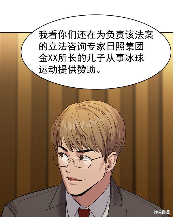 第2季041话