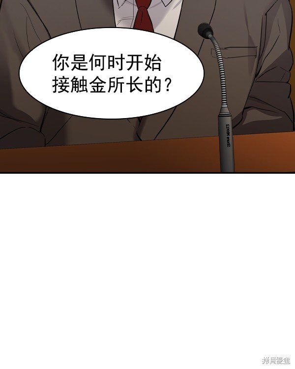第2季041话