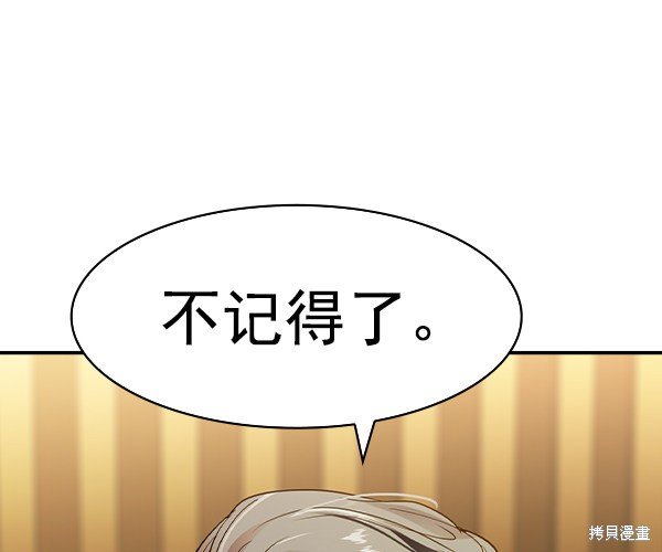 第2季041话
