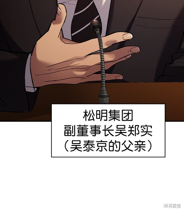 第2季041话