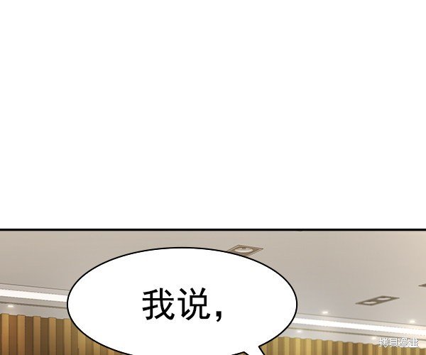 第2季041话