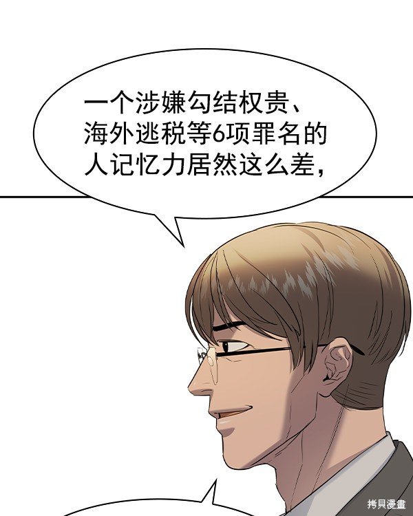 第2季041话