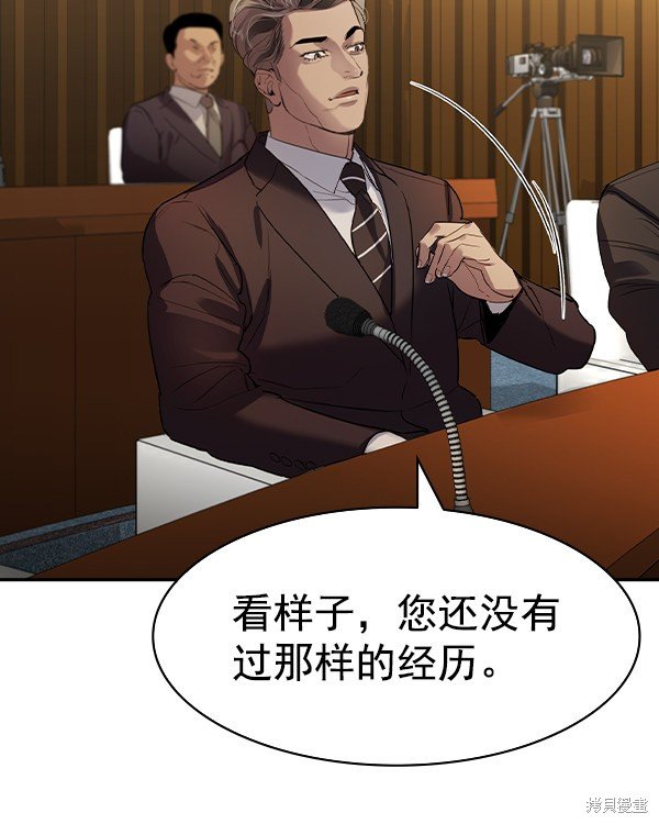 第2季041话