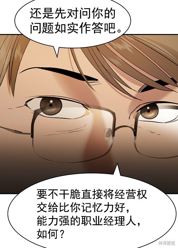 第2季041话