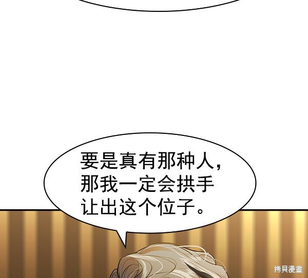 第2季041话