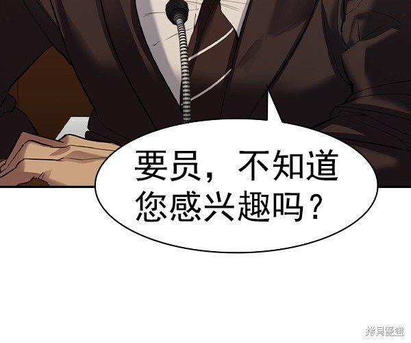 第2季041话
