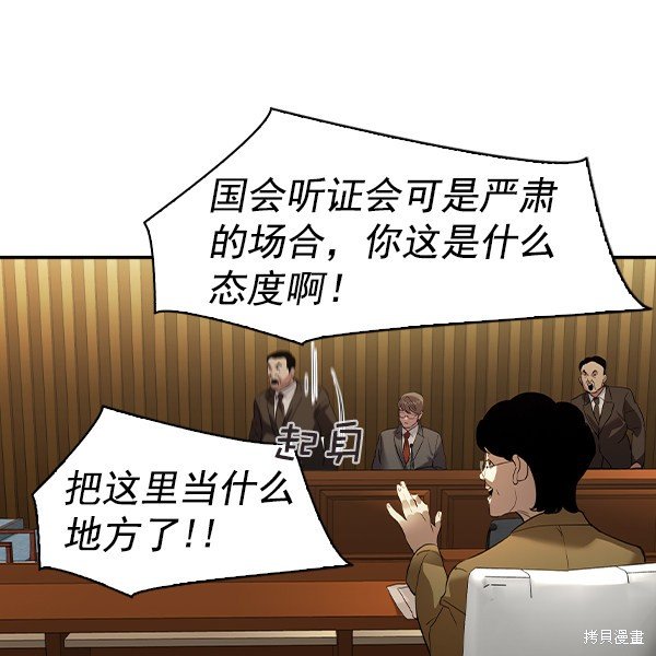第2季041话