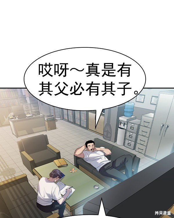 第2季041话
