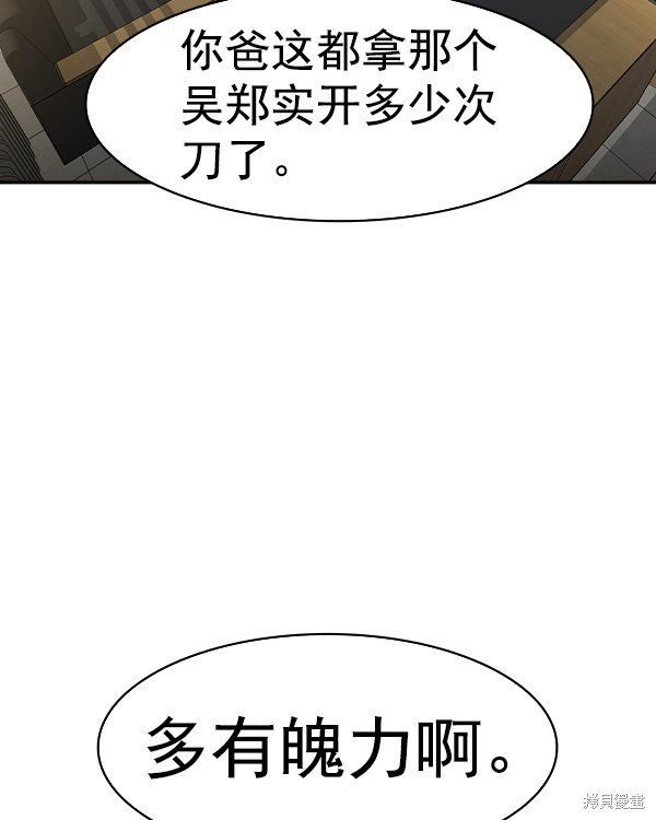 第2季041话