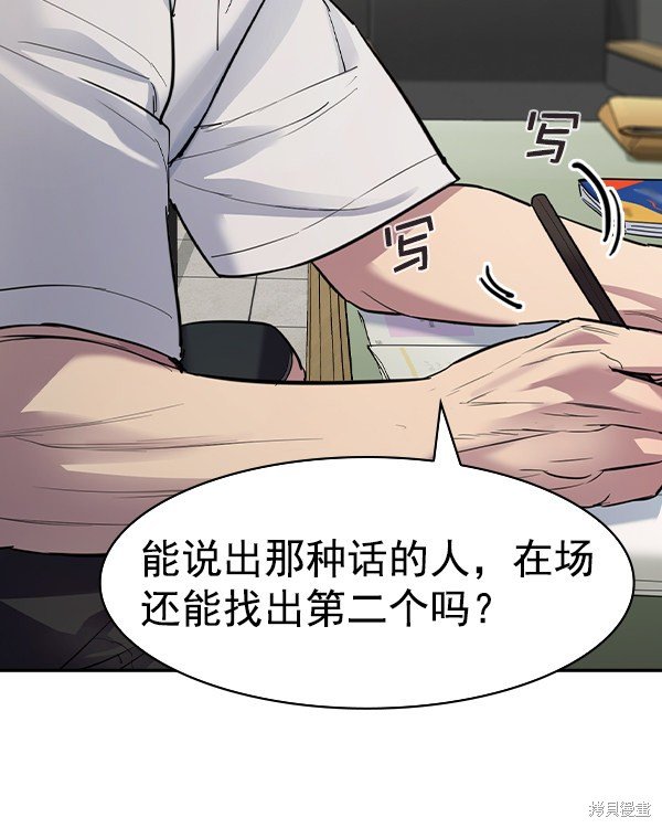 第2季041话