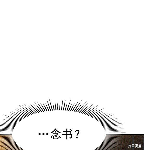 第2季041话