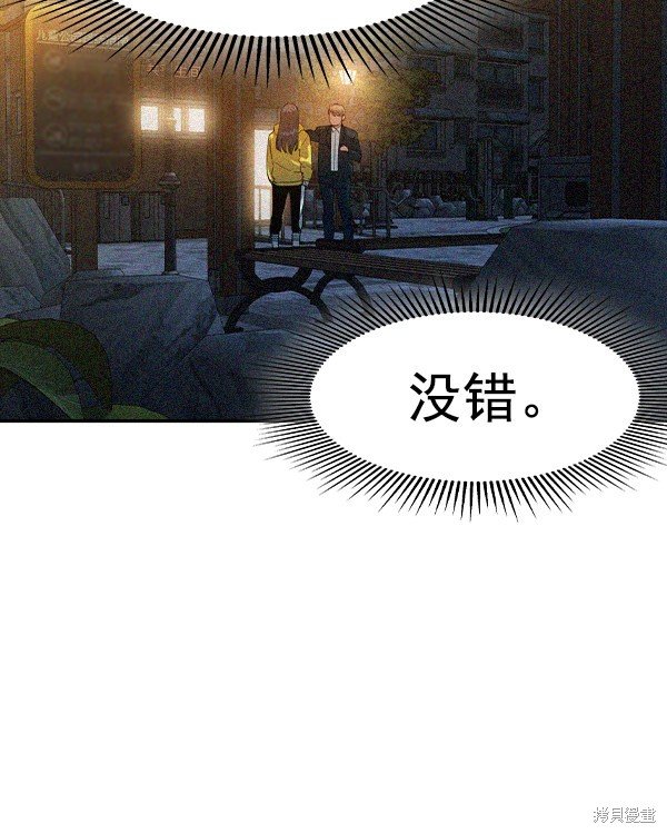 第2季041话