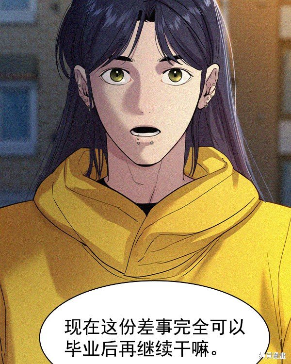 第2季041话