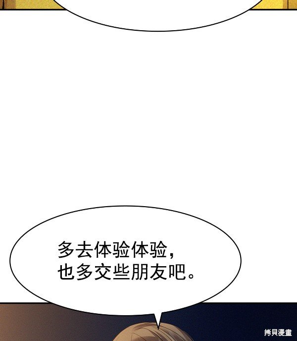 第2季041话