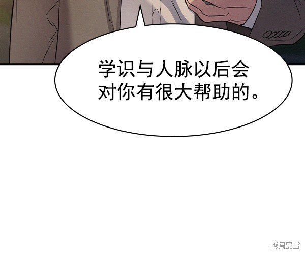 第2季041话