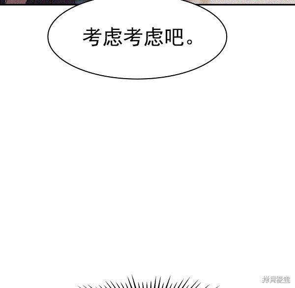 第2季041话