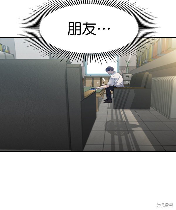 第2季041话