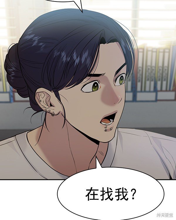 第2季041话