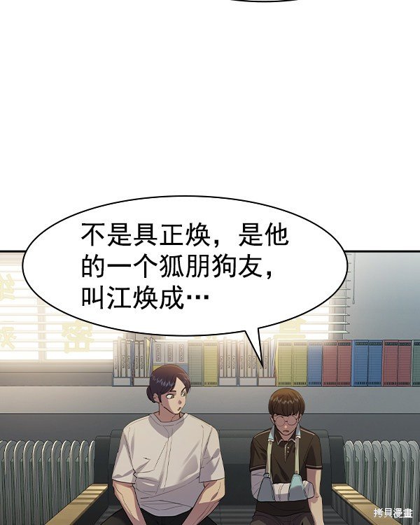 第2季041话