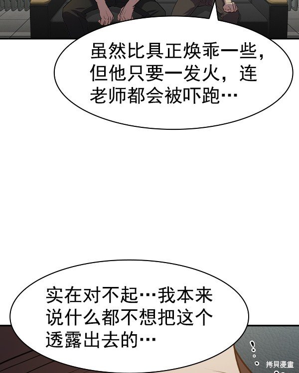 第2季041话