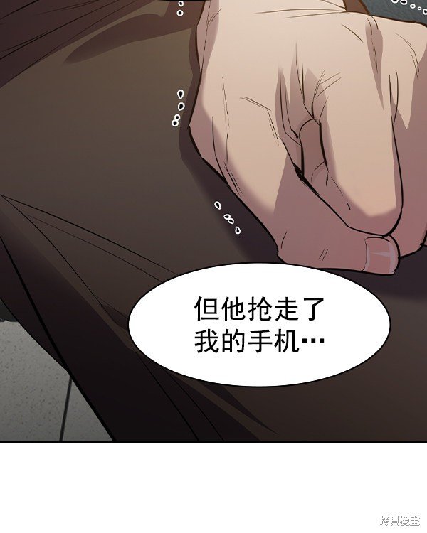 第2季041话