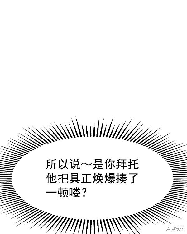 第2季041话