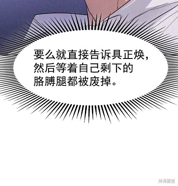第2季041话