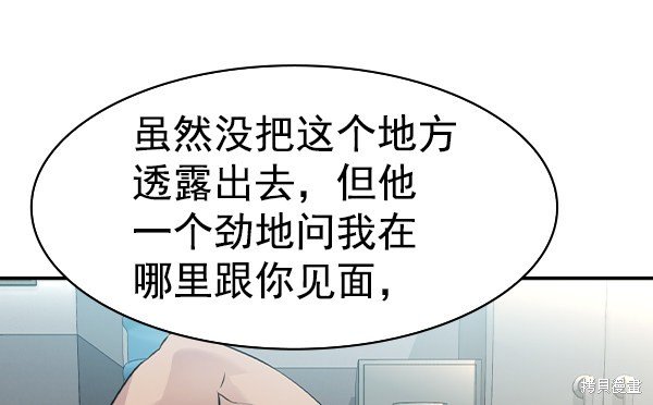 第2季041话