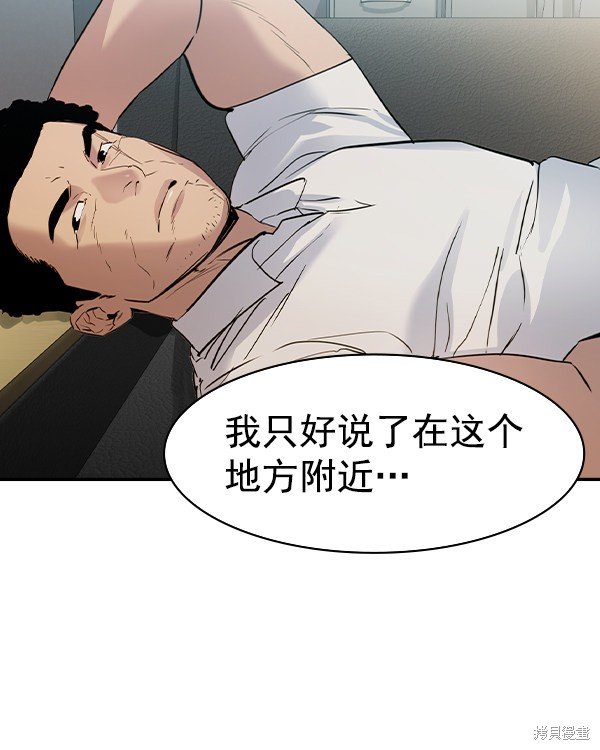 第2季041话