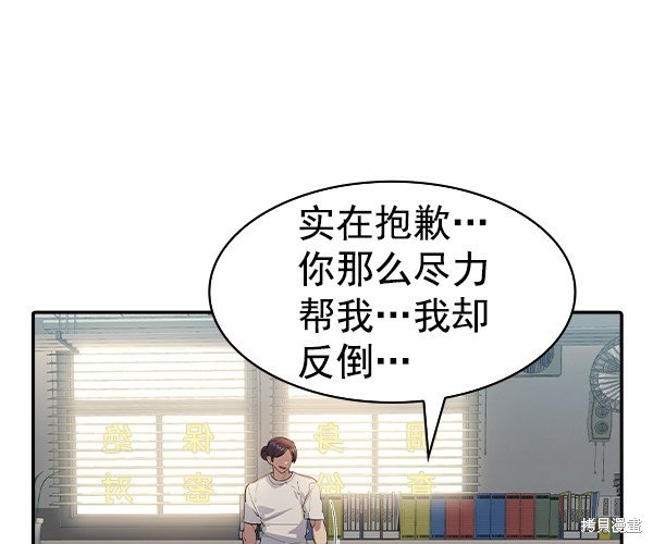 第2季041话