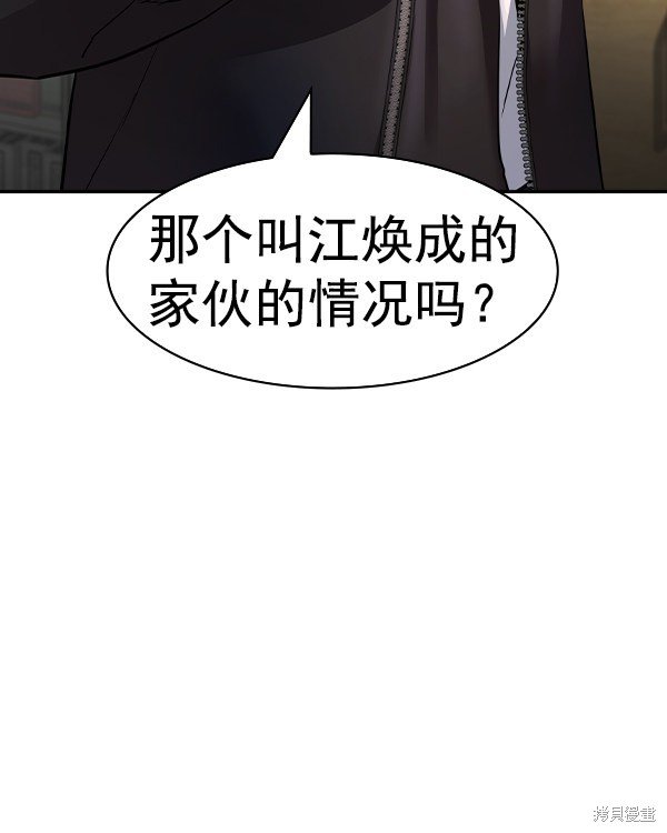 第2季041话
