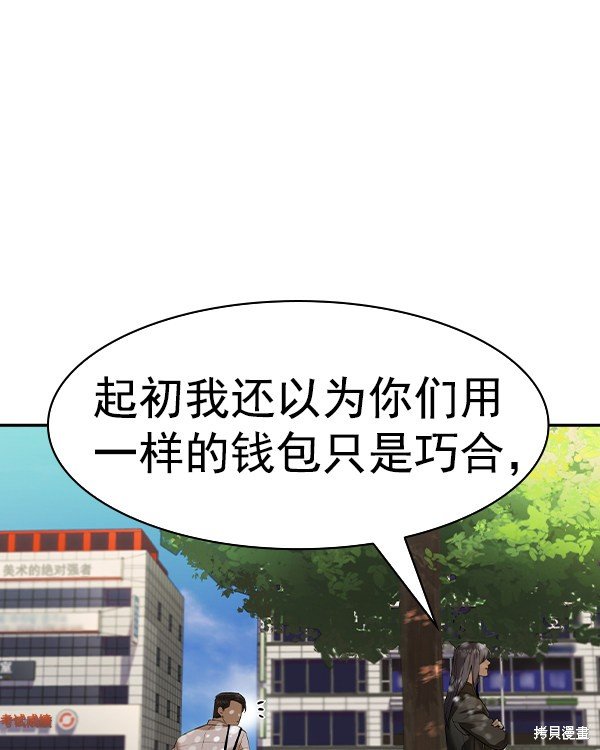 第2季041话