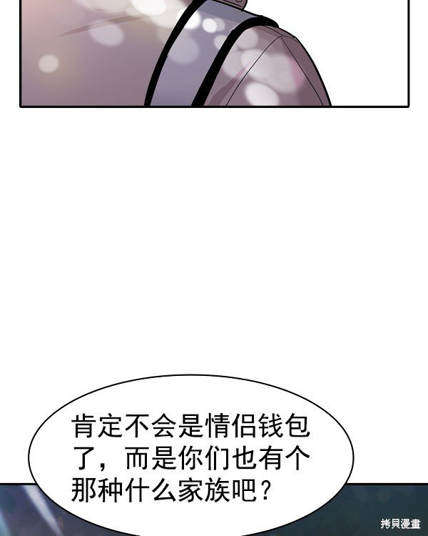 第2季041话
