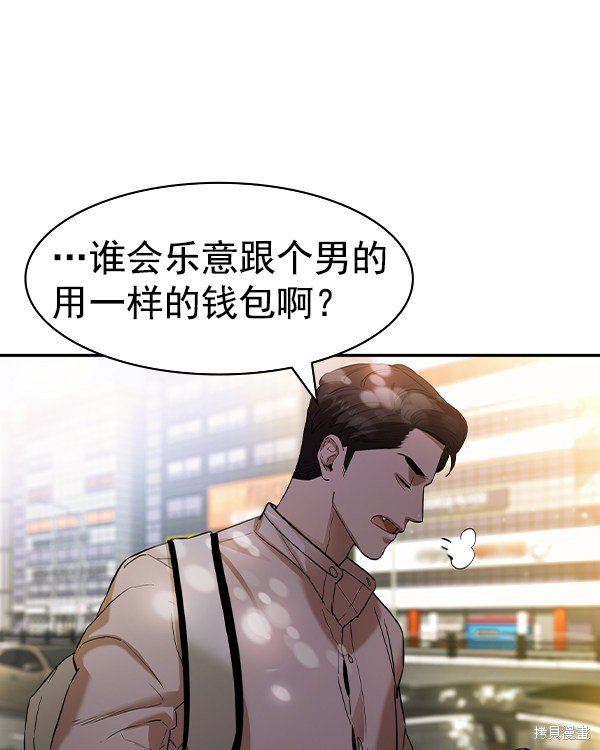 第2季041话