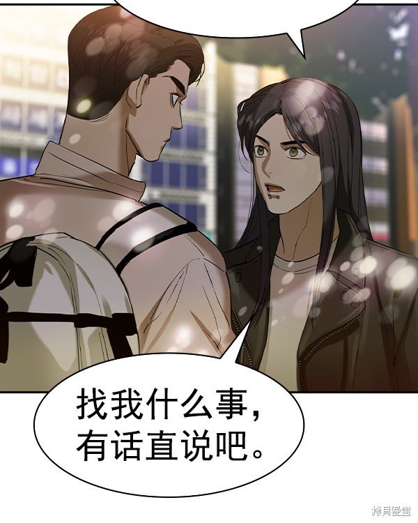 第2季041话