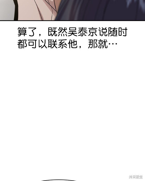 第2季041话