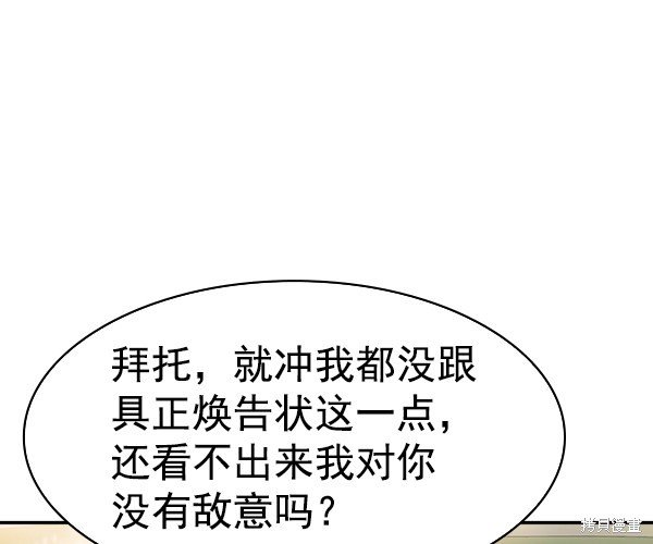 第2季041话