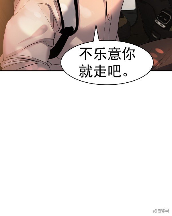 第2季041话