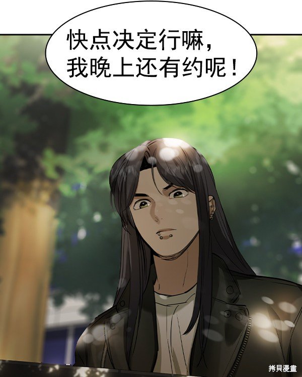 第2季041话