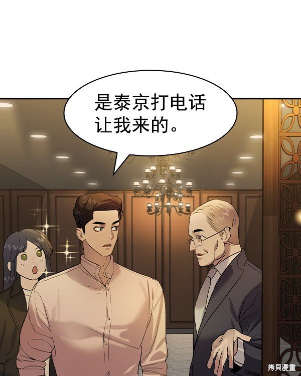 第2季041话