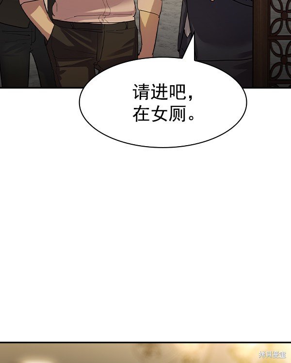 第2季041话