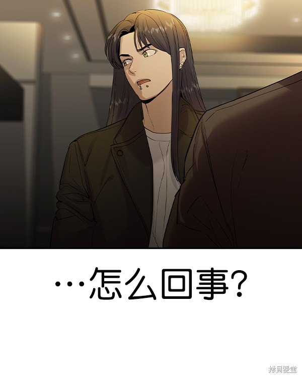 第2季041话