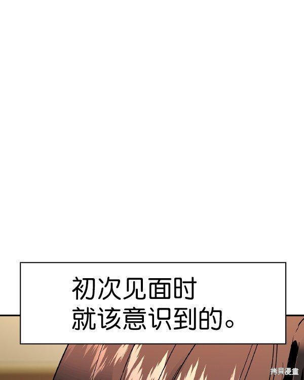 第2季041话