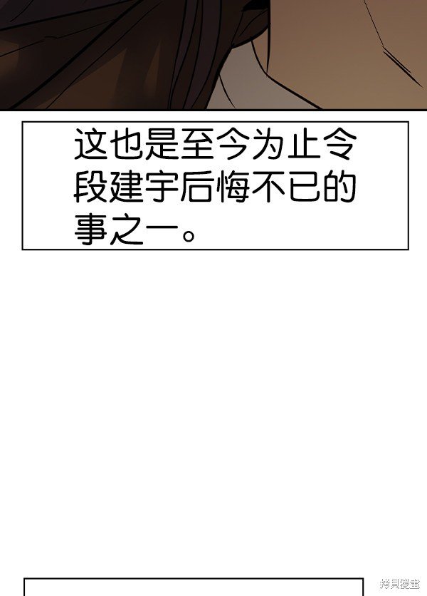 第2季041话
